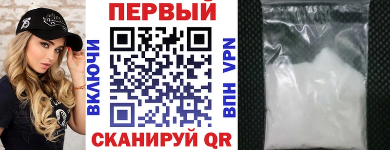 Амфетамин VHQ Свирск