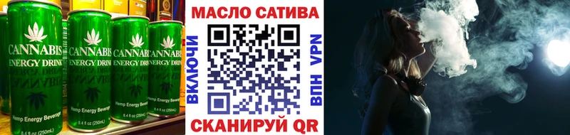 Еда ТГК конопля  Свирск 