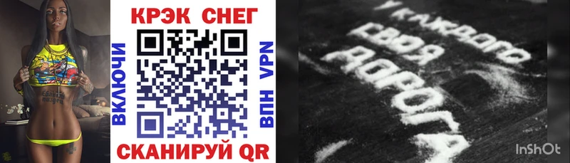 Cocaine Боливия  Свирск 