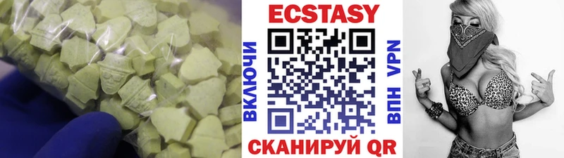 ЭКСТАЗИ 280 MDMA  Свирск 