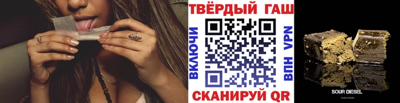 ссылка на мегу как зайти  Свирск  ГАШ индика сатива 