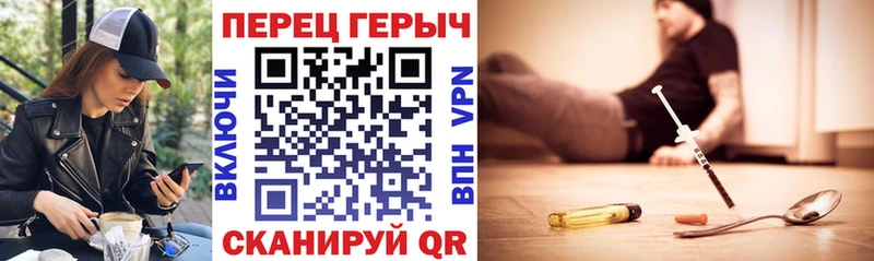 Героин VHQ  мега ссылка  Свирск 