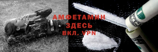 наркотики Арсеньев
