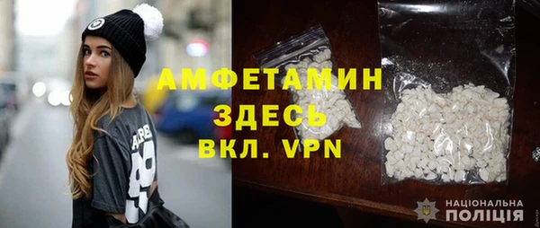 метадон Армянск