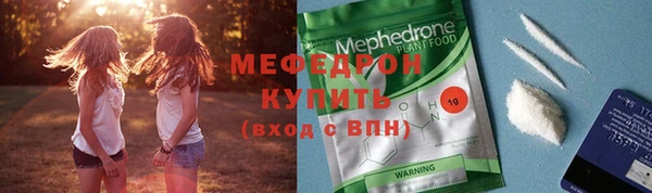 скорость mdpv Баксан