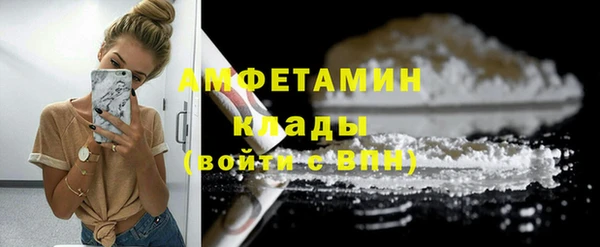 наркотики Арсеньев