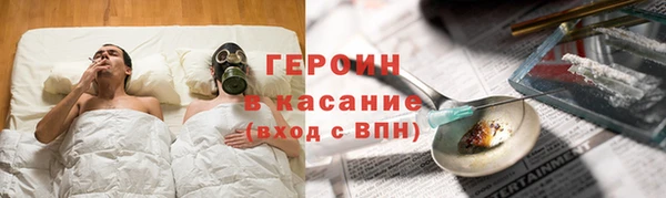 метадон Армянск