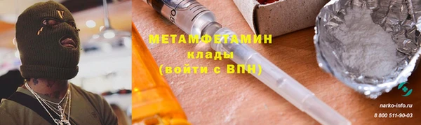 метадон Армянск