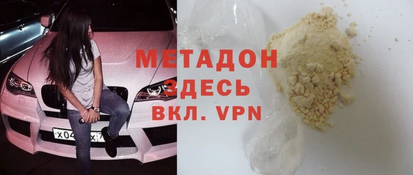 наркотики Арсеньев