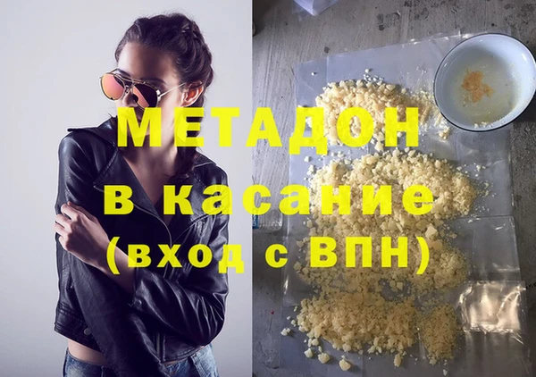 наркотики Арсеньев