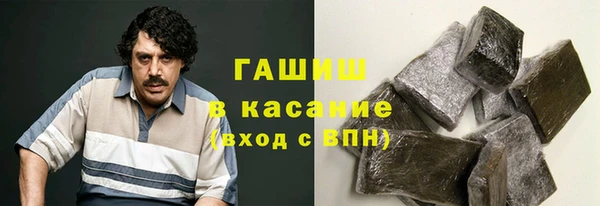 наркотики Арсеньев