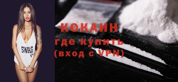 метадон Армянск