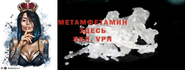 скорость mdpv Баксан