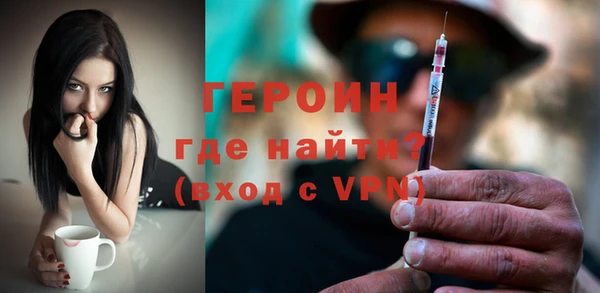 метадон Армянск