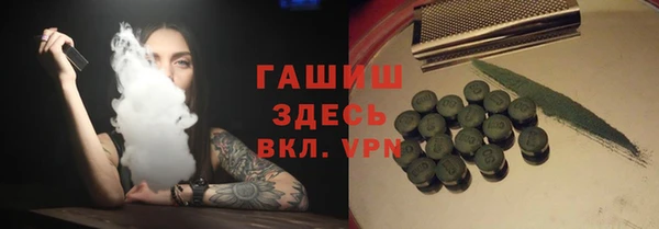 скорость mdpv Аркадак