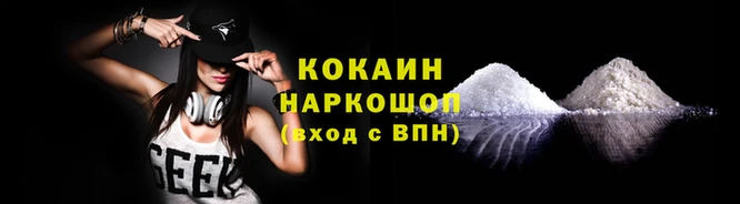 скорость mdpv Аркадак