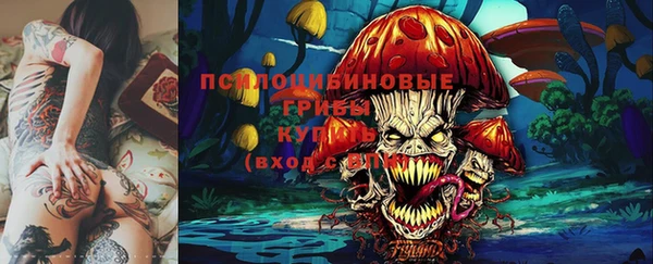 наркотики Арсеньев