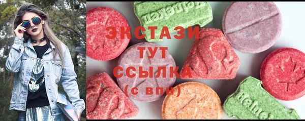 МДМА Протвино