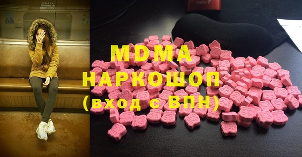 МДМА Протвино