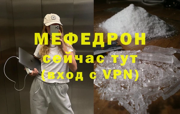 скорость mdpv Аркадак