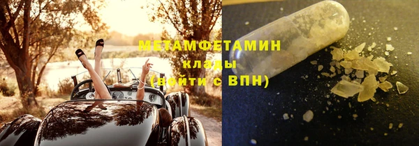 метадон Армянск