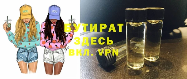 стаф Пролетарск