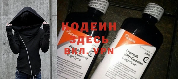 метадон Армянск