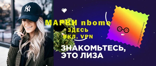 первитин Балахна