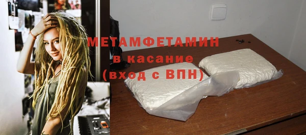 наркотики Арсеньев