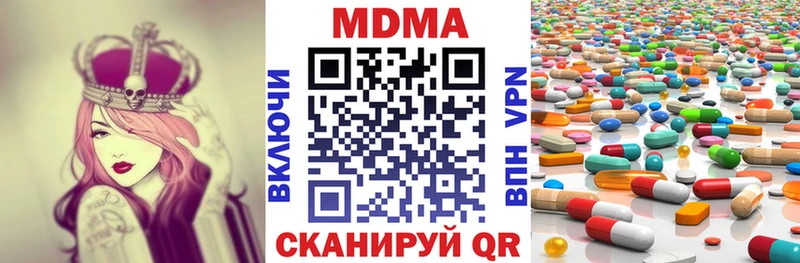 МДМА кристаллы  блэк спрут как зайти  Свирск 