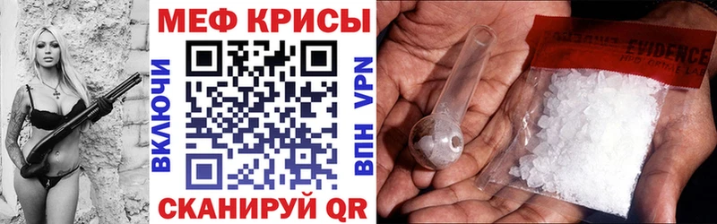 Мефедрон 4 MMC  даркнет сайт  Свирск 