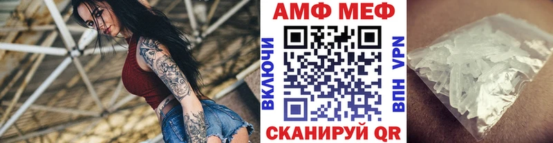 МЕТАМФЕТАМИН кристалл  omg ONION  Свирск 