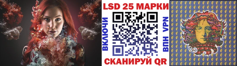 гидра ТОР  Свирск  Марки N-bome 1,5мг  магазин  наркотиков 