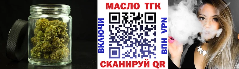 гидра ССЫЛКА  сколько стоит  Свирск  ТГК вейп 